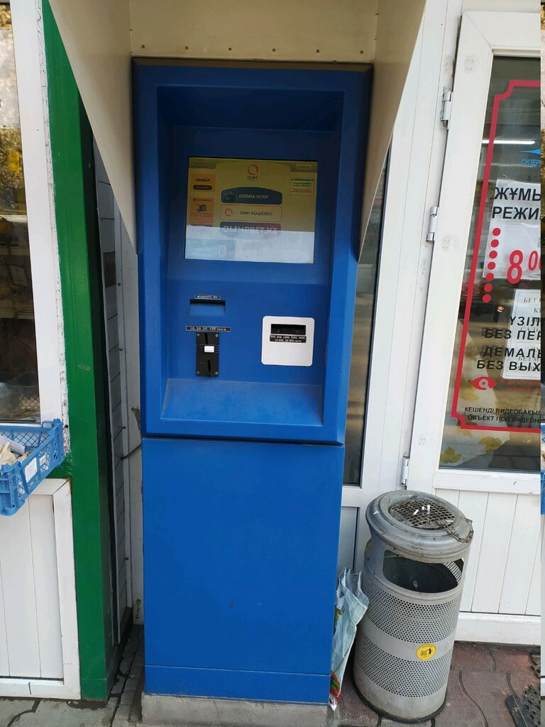 Payment terminal Qiwi, Almaty, photo