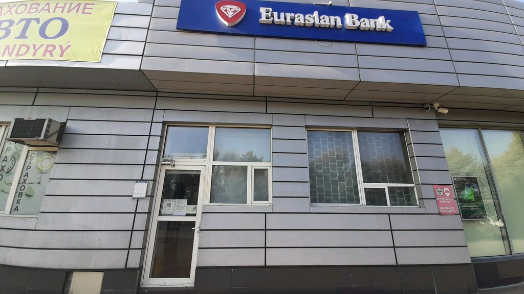 Bank Eurasian Bank, Almaty, photo