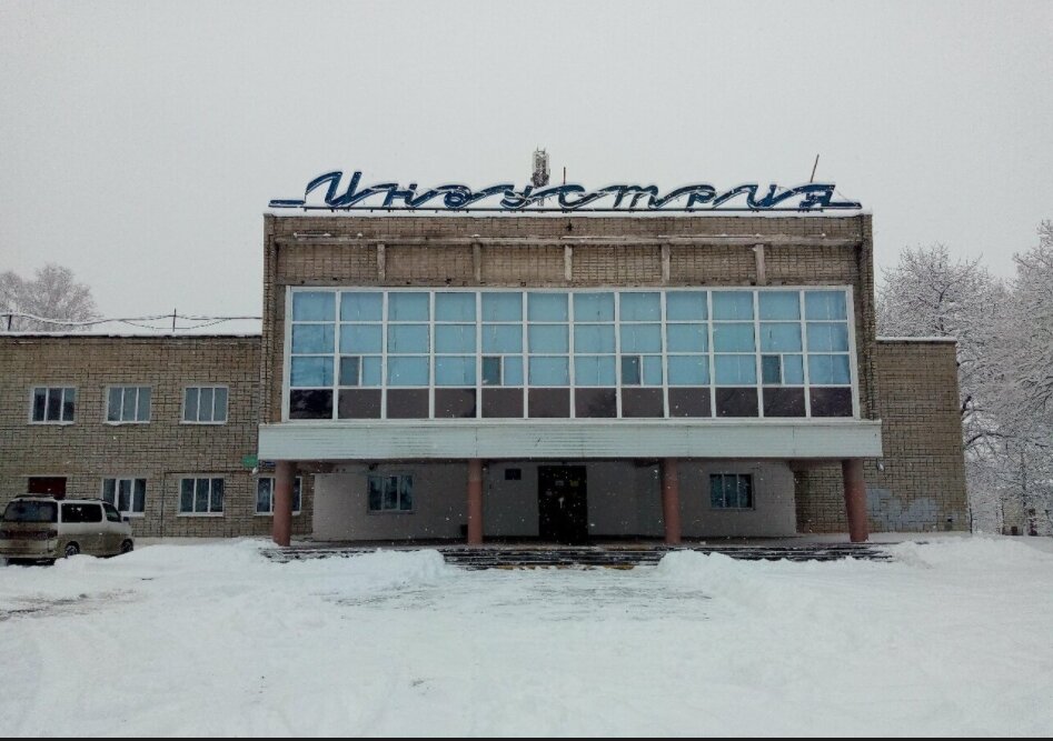 Библиотека Библиотека № 4, Артём, фото