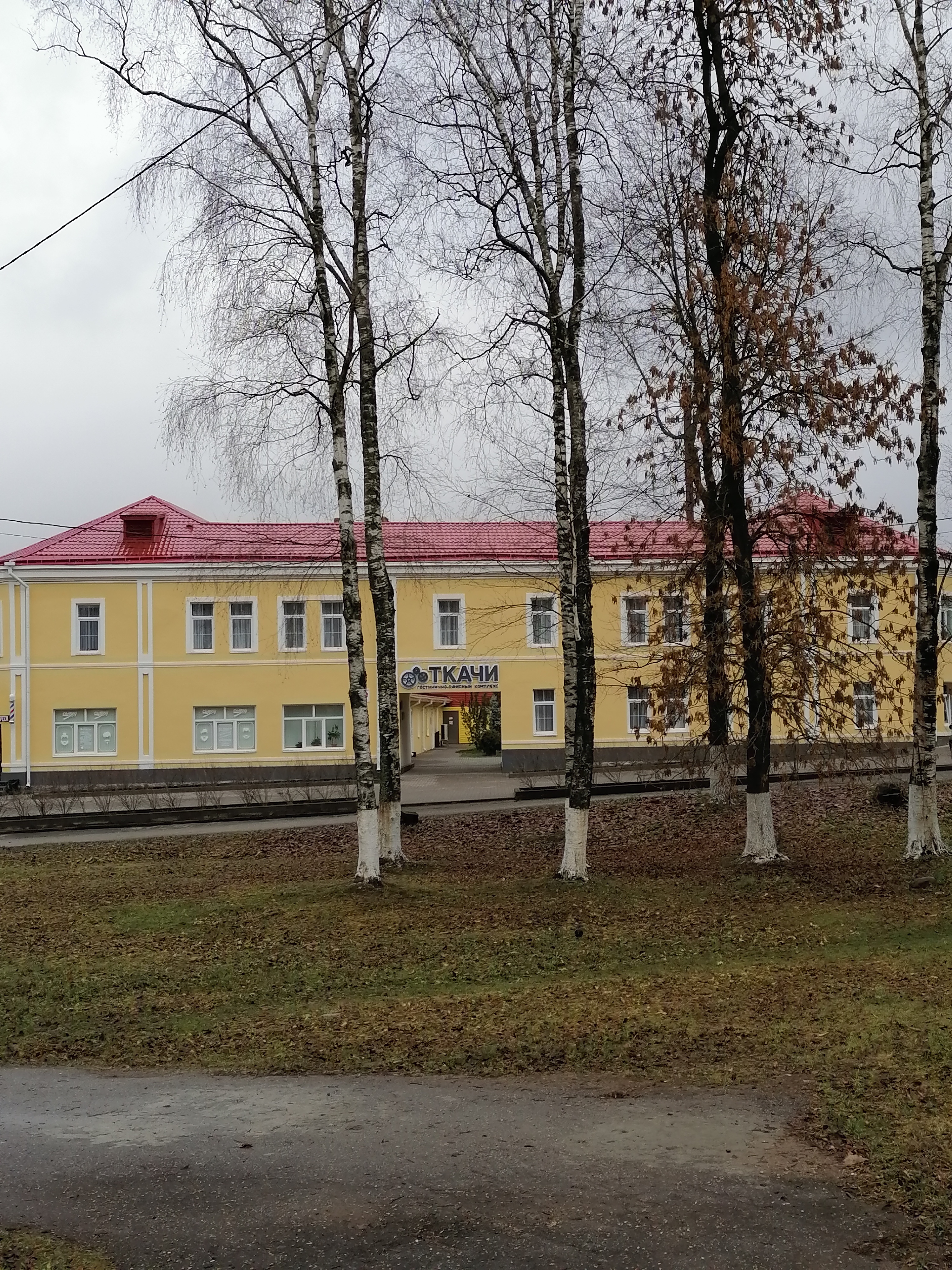 Фото Ткачи