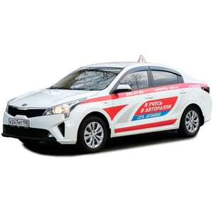 Фото 8 автошколы «Авторалли»