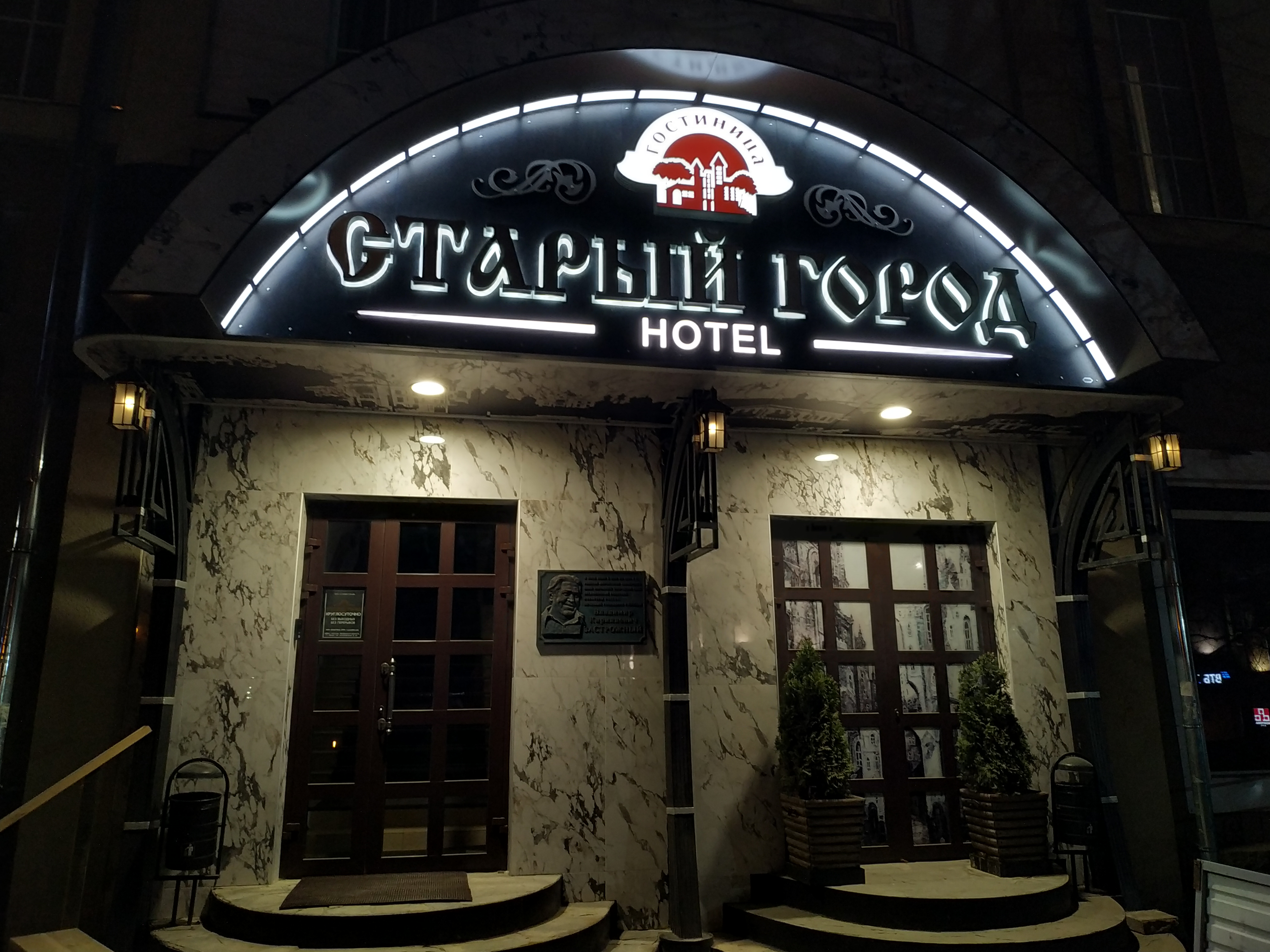 Фото Старый город