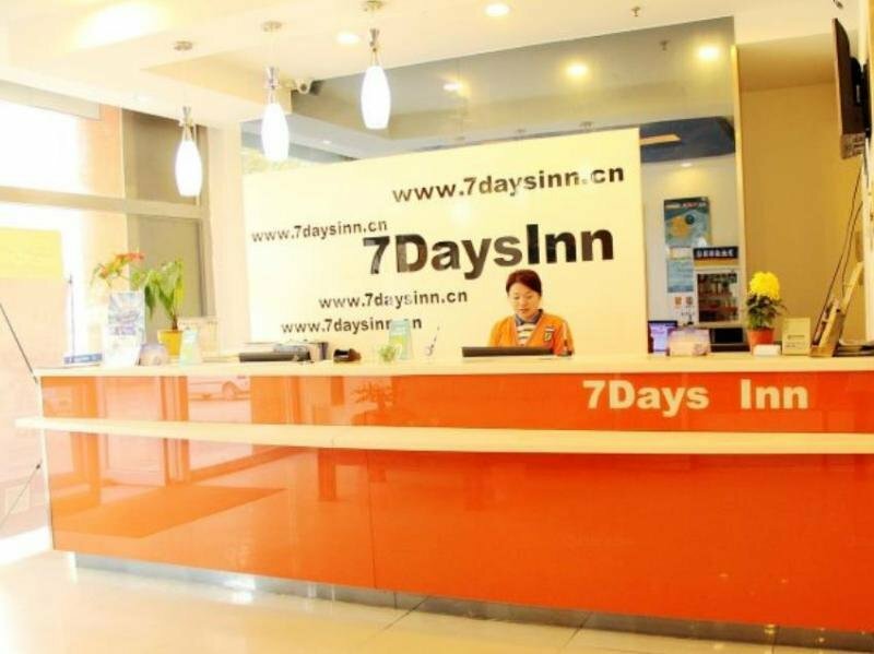 Hotel 7 Days Inn Liaocheng Railway Station Xinghua West Road Branch, Liaocheng, photo