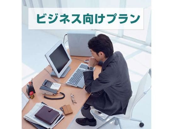 Фото Hotel Niihama Hills Prince House