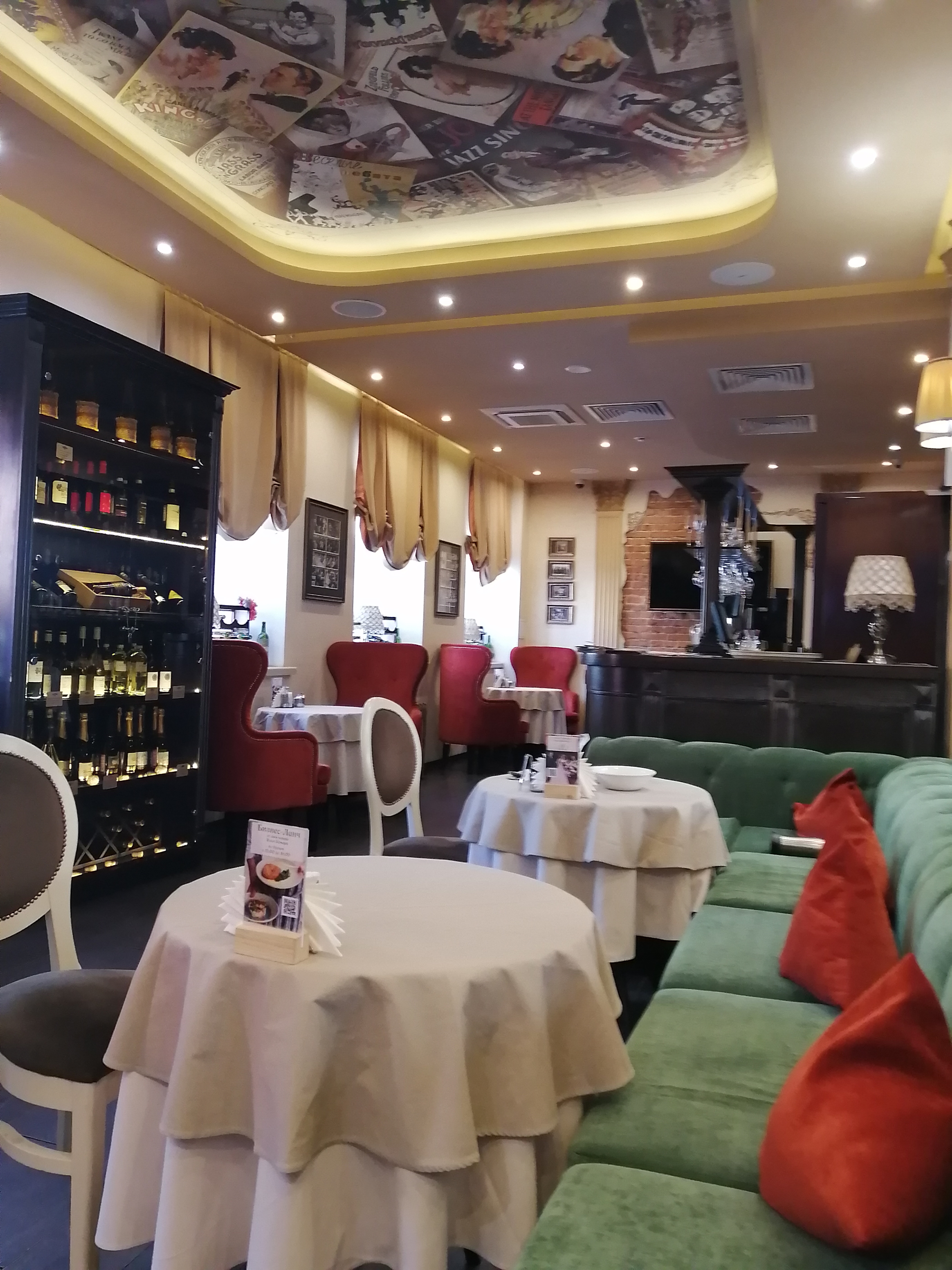 Фото Модерн