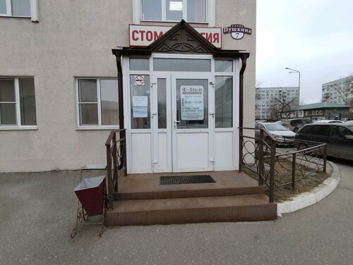 Доступность