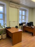 Центр Совета (Луков пер., 10), юридические услуги в Москве