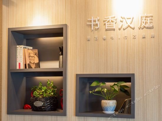 Фото Hanting Hotel Dalian Olympic Square