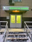 Helix (Frunze Street, 1Дк2), medical center, clinic