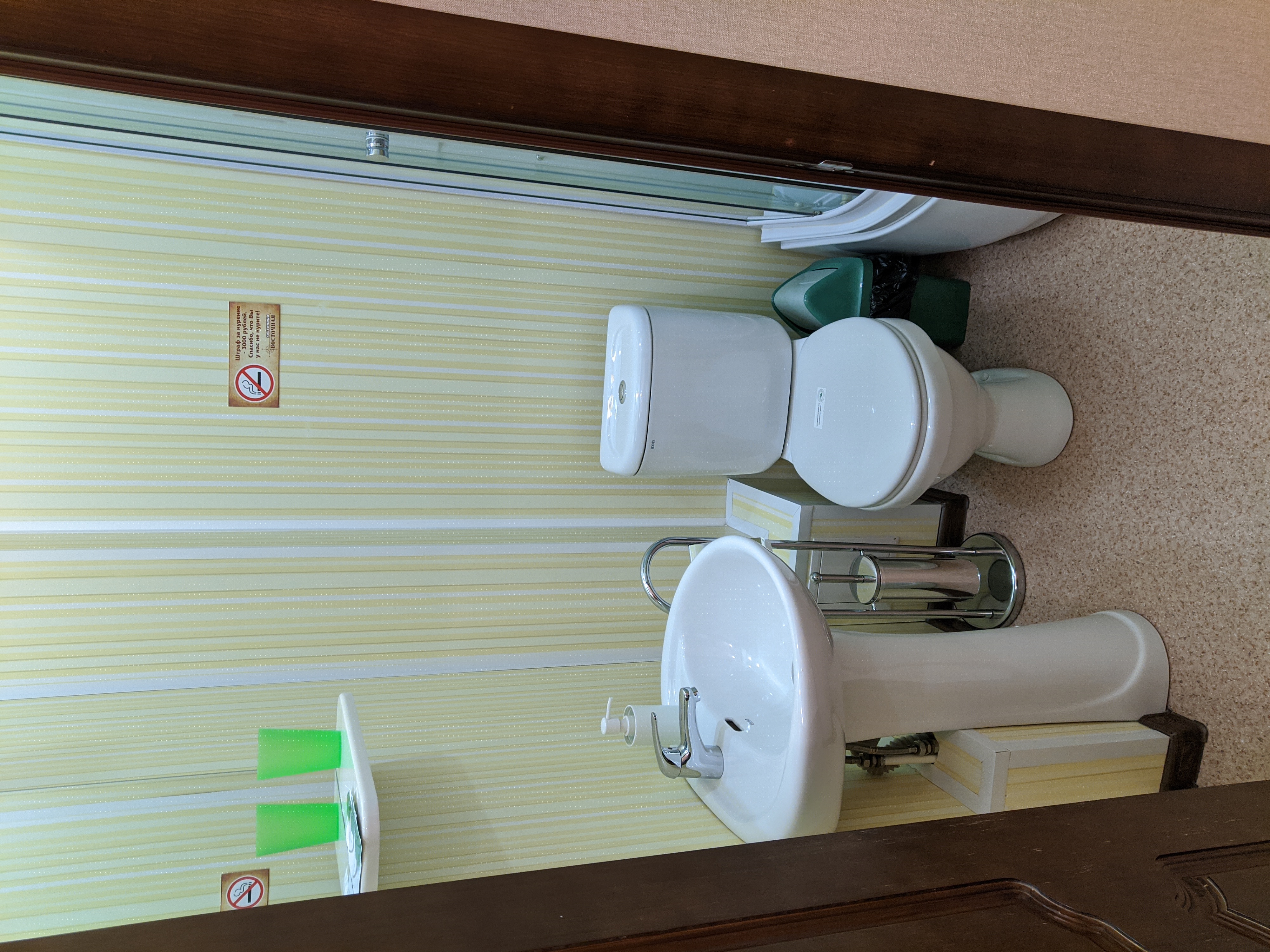 Фото Восточная