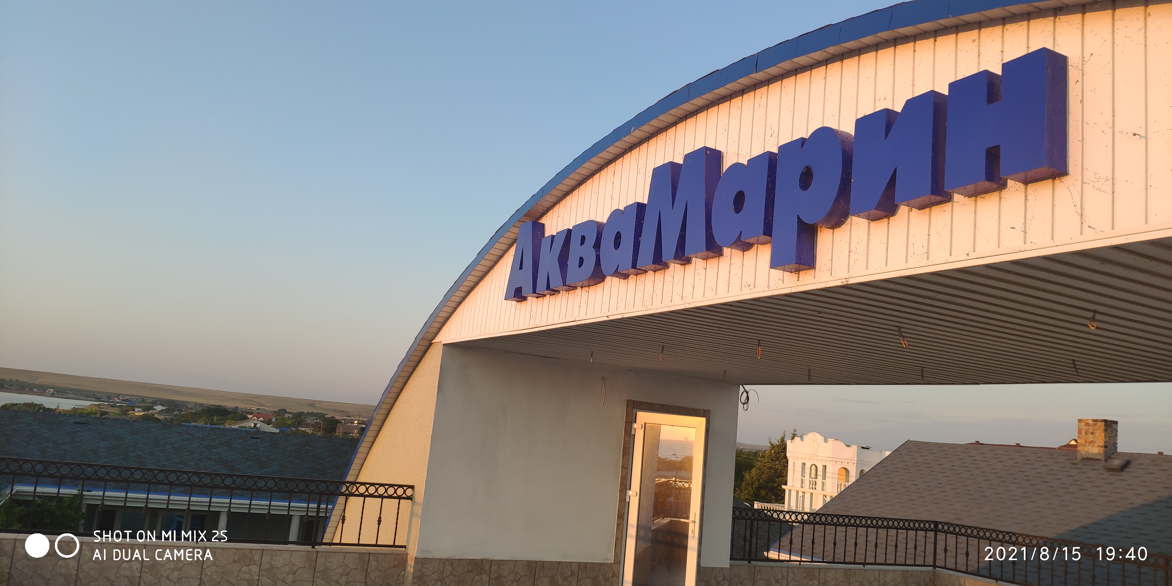 Фото отеля 2