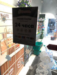 Fasol' (posyolok gorodskogo tipa Bobrovo, Krymskaya Street, 5) ، محل بقالة