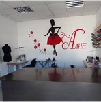 Ателье у Алие (улица Фрунзе, 26) ، محل خياطة