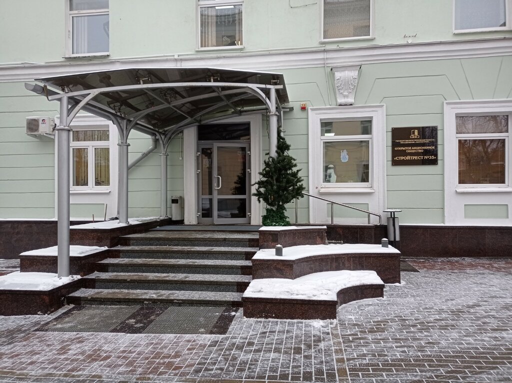 Construction company Stroytrest № 35, filial Su № 211, Minsk, photo