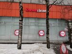 Krasnoe&Beloe (Altufyevskoye Highway, 97), grocery