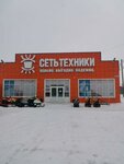 Сеть техники (Партизанская ул., 75), магазин бытовой техники в Тайшете