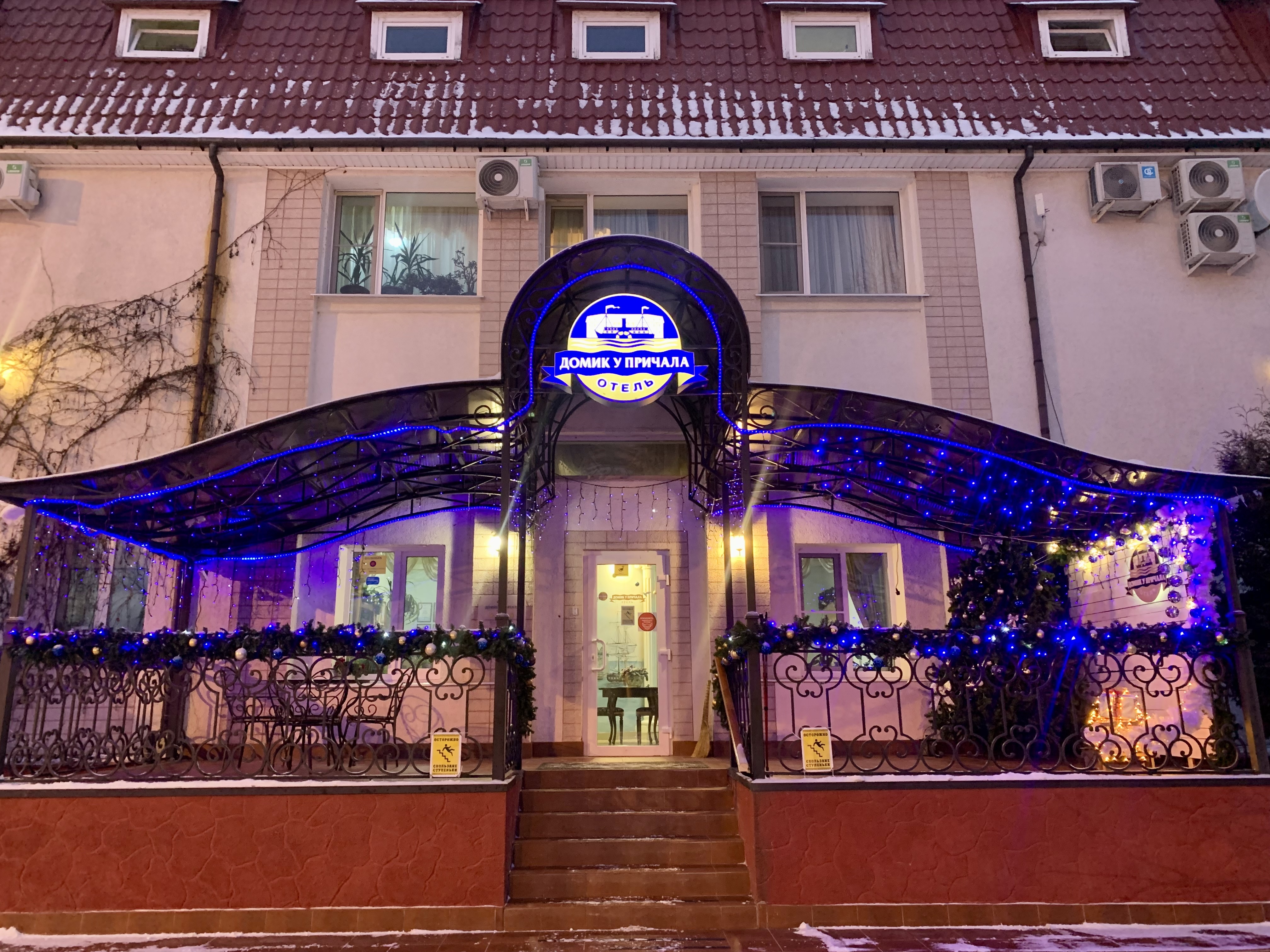 Фото Домик у причала