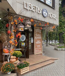 Flowers&Coffee (Leninskiy Avenue, 1к1), coffee shop