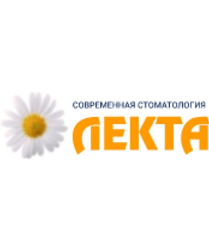 Лекта