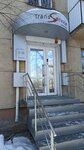 Transervis (Rossiyskaya ulitsa, 262) ، شحن جوي