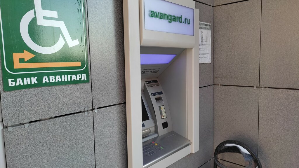 ATM Bank Avangard, bankomat, Kursk, photo
