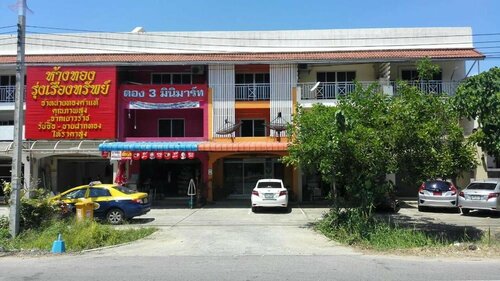 Гостиница Best Rent a Room на Пхукете