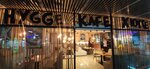 Hygge (Bakalinskaya ulitsa, 27), cafetería