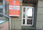 Нейрон (ул. Ленина, 110, Красноярск), ортопедический салон в Красноярске