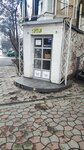 Wildberries (Потёмкинская улица, 3), point of delivery