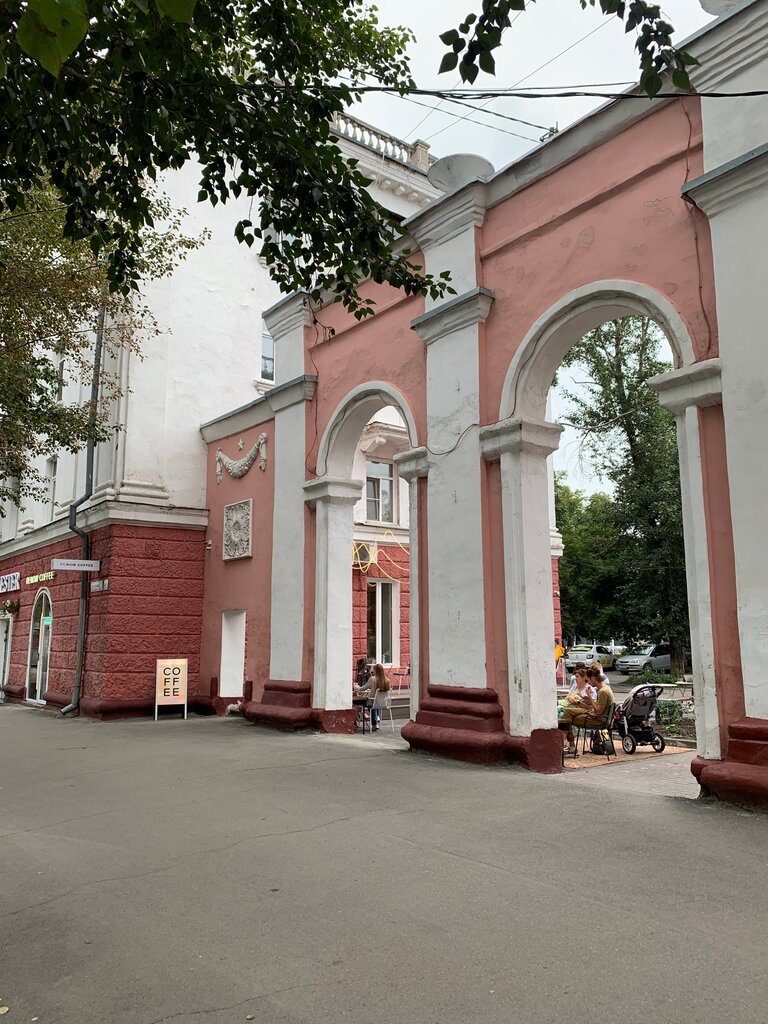 Кофейня Renoir Coffee, Барнаул, фото