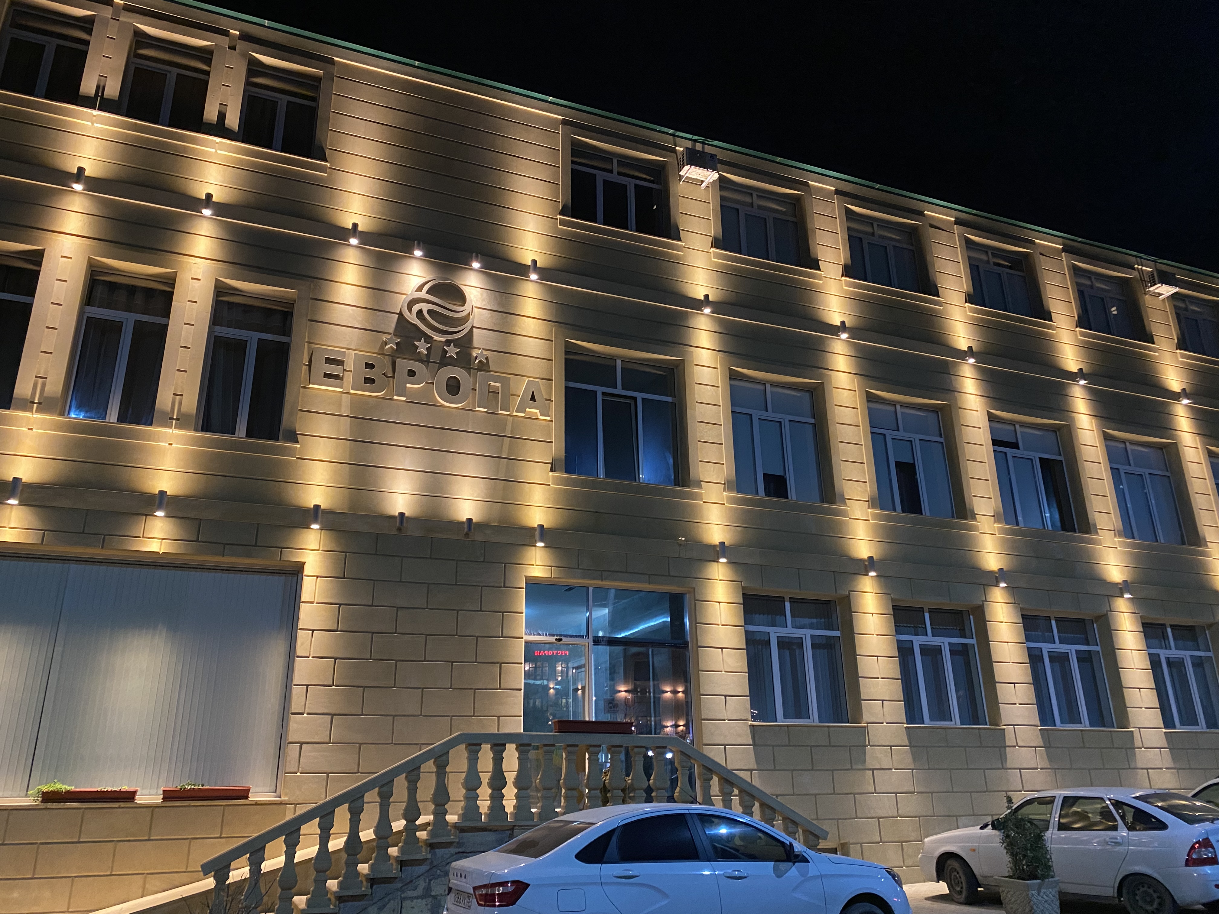 Фото Европа