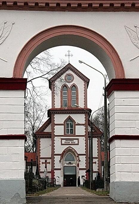 Landmark, attraction Kalvaryiskaya Gate, Minsk, photo