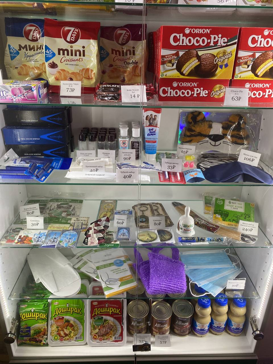 Фото Nice hostel