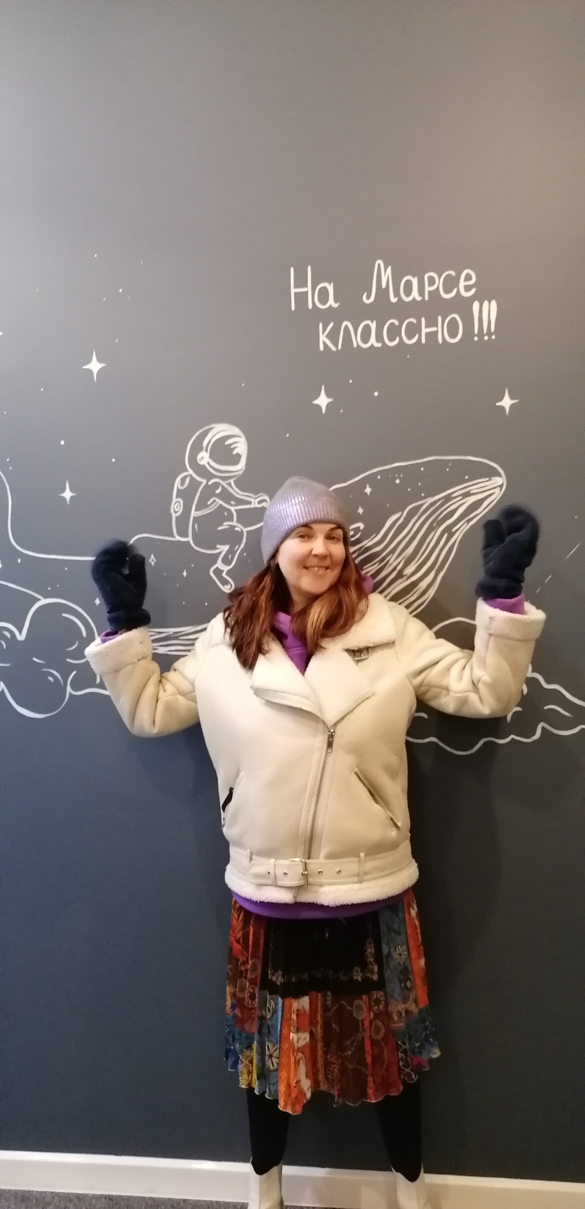 Фото Мечтатели