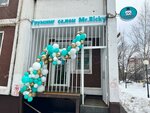 Mister Ricky (Michurinsky Avenue, 35), pet salon