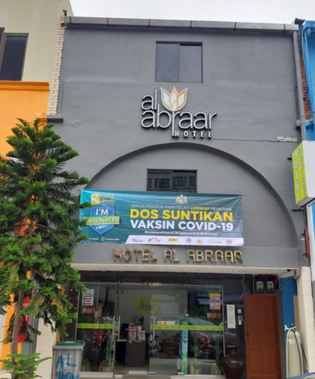 Фото Hotel Al Abraar