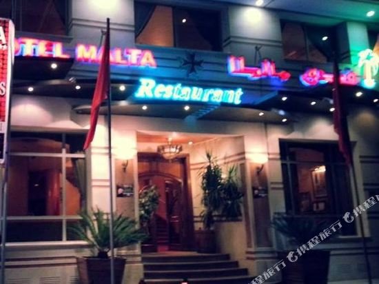 Фото Hotel Malta