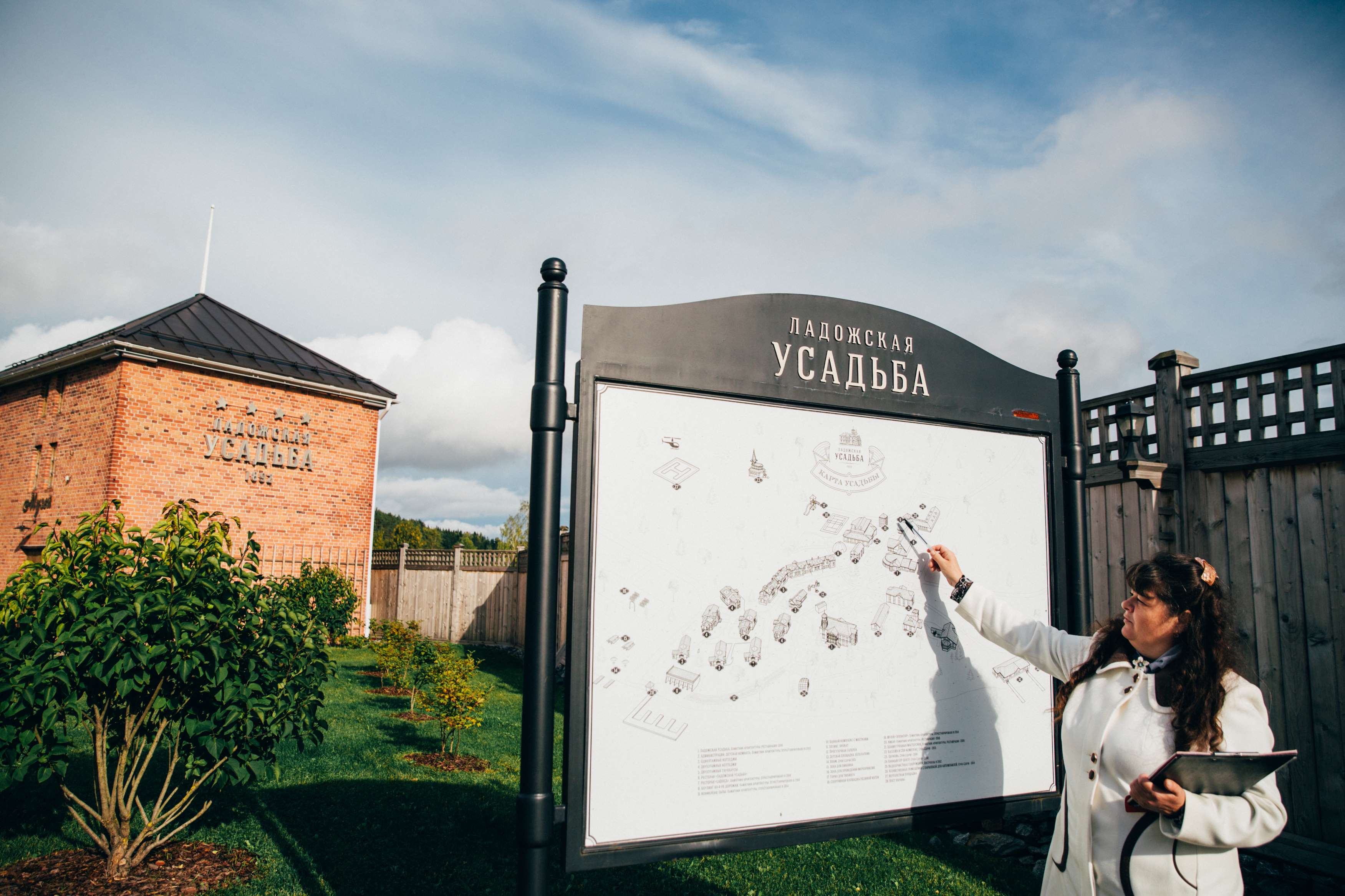 Фото Ладожская усадьба