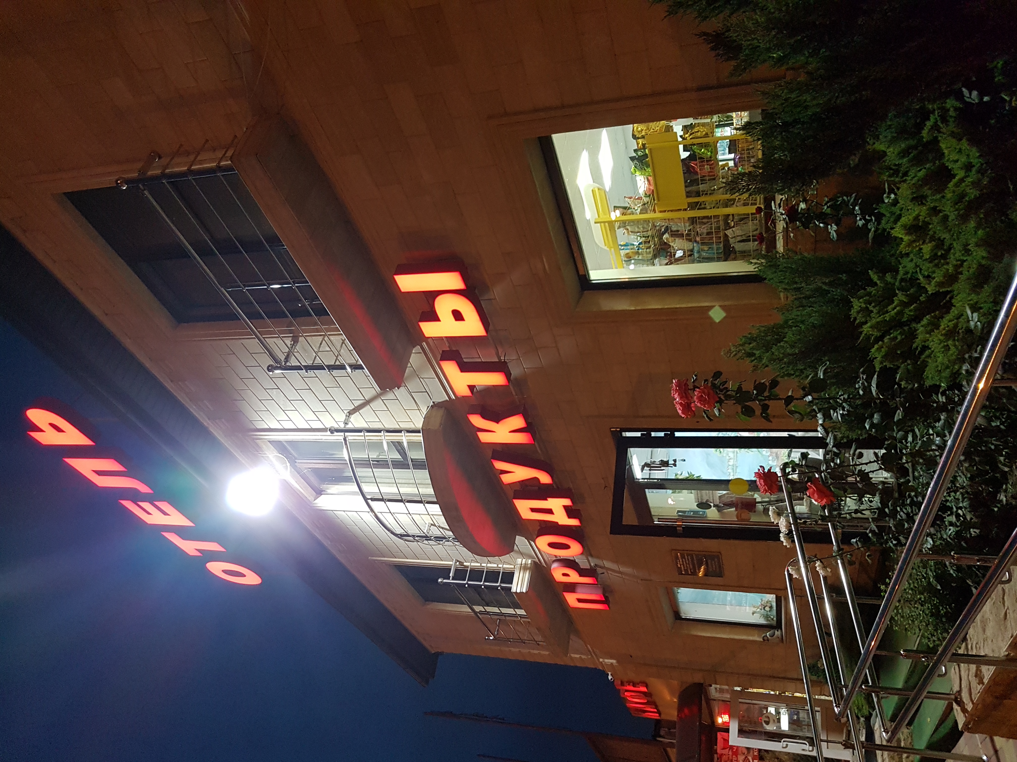 Фото Анжелика