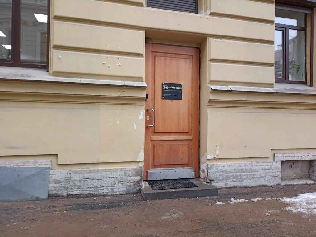 Омоикири, сантехника оптом, наб. реки Фонтанки, 76, Санкт-Петербург ...