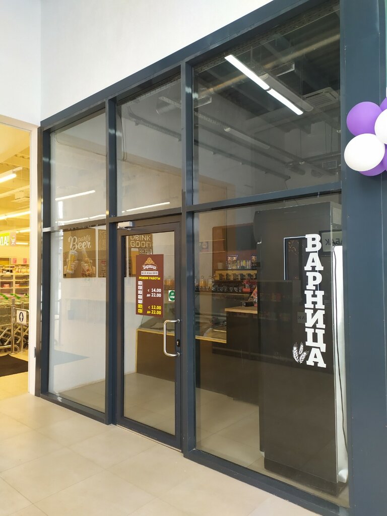 Beer shop Варница, Tula, photo