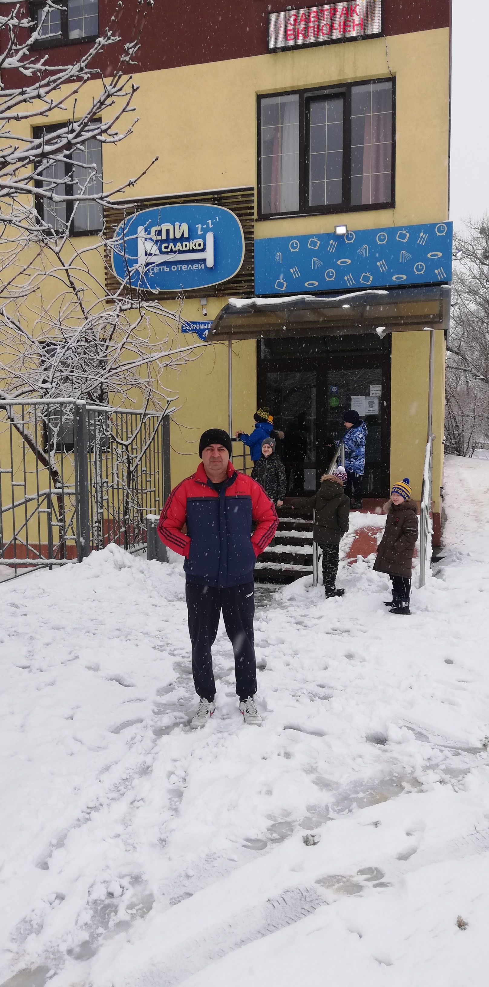 Фото СПИ Сладко