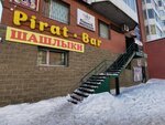 Pirat (Sáken Seıfýllın kóshesi, 4к2), bar, pub