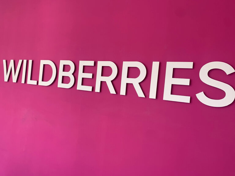 Wildberries