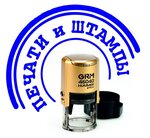 Изготовление печатей и штампов (Dzerzhinsky Street, 60), seal and stamp