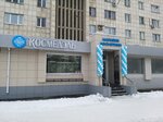 Cosmedel (Pobedy Avenue, 19А), perfume and cosmetics shop