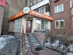Meditsinsky tsentr Uzi na Vzletke (Oktyabrskaya ulitsa, 1), diagnostic center