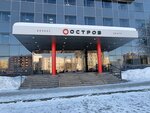 Транскабель (Nikolaya Ostrovskogo Street, 59), cables and wires