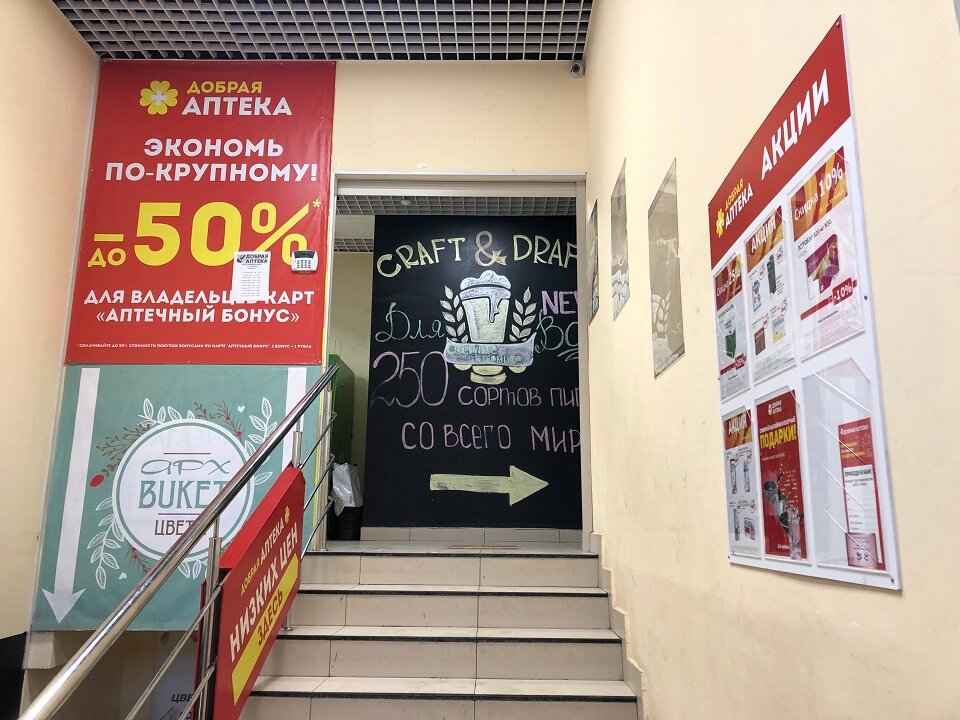 Гайдара 44 корпус 1 архангельск карта фото