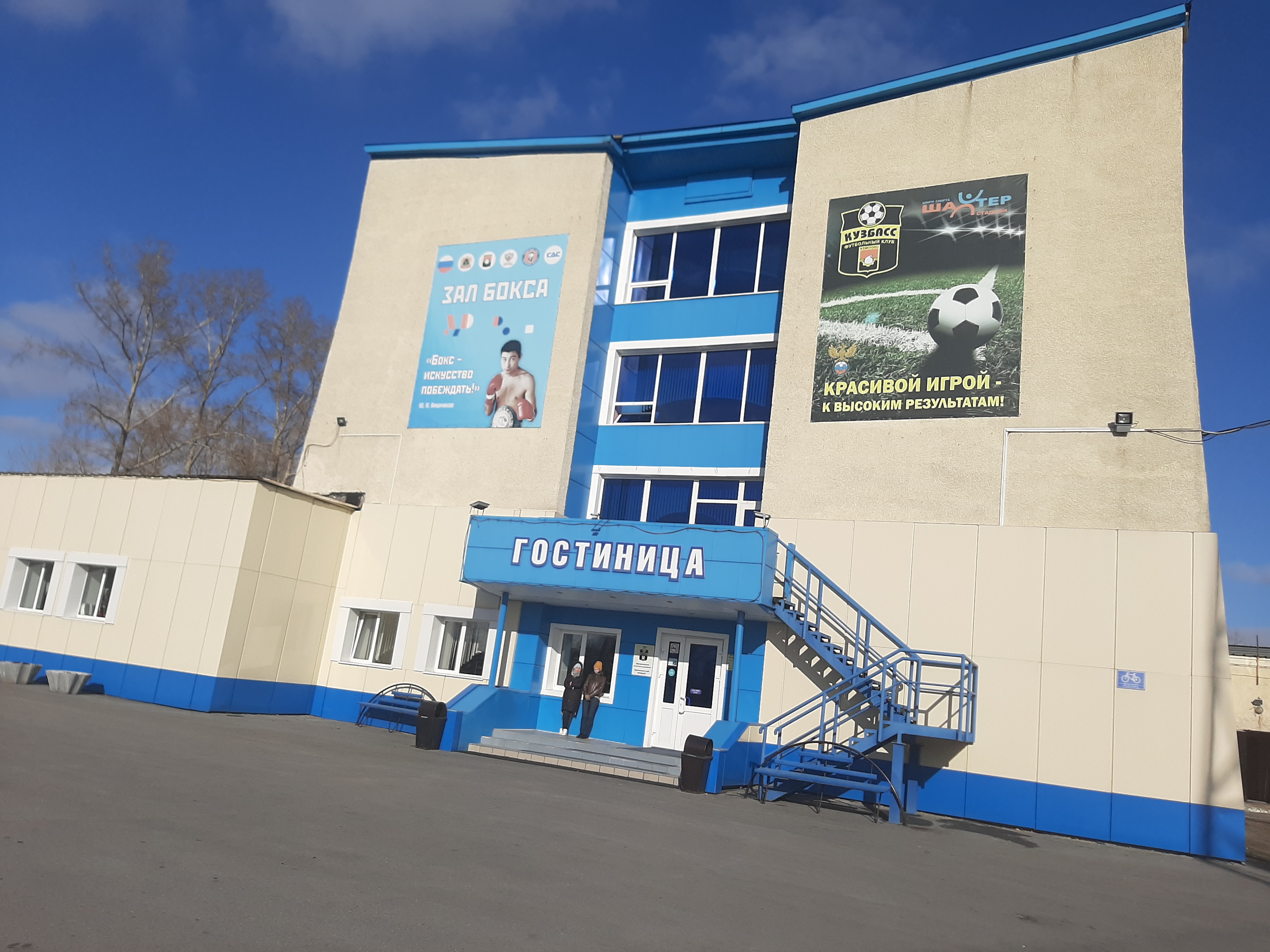 Фото Шахтёр